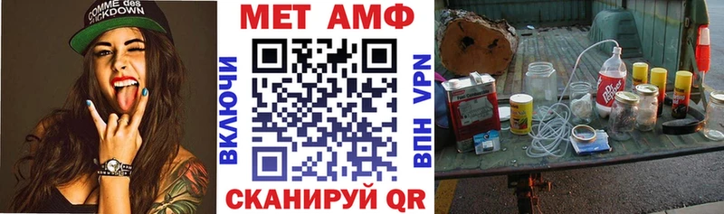 купить наркоту Дальнегорск АМФЕТАМИН 98%
