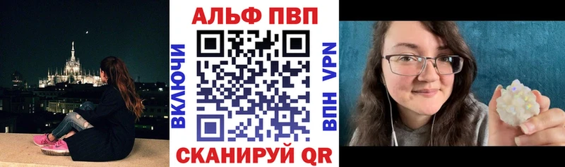Alfa_PVP Crystall  Дальнегорск 