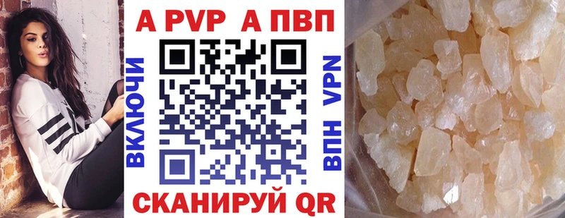 Alfa_PVP СК КРИС Дальнегорск