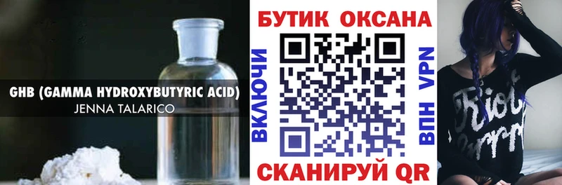 гидра как зайти  хочу   Дальнегорск  БУТИРАТ буратино 