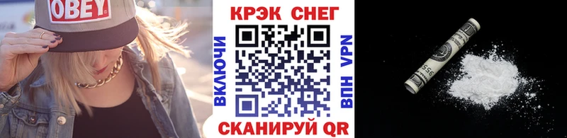 МЕГА онион  Дальнегорск  Cocaine 97%  даркнет сайт 