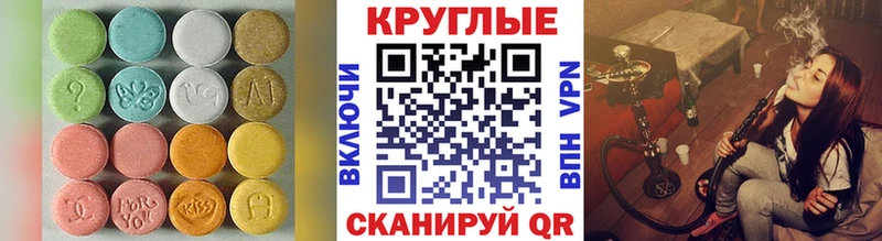 Ecstasy 250 мг  Дальнегорск 