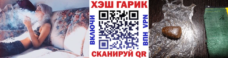 гидра ссылка  закладки  Дальнегорск  Гашиш Premium 