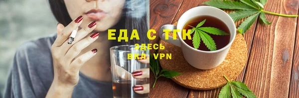 spice Бронницы
