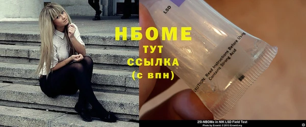 дурь Бугульма