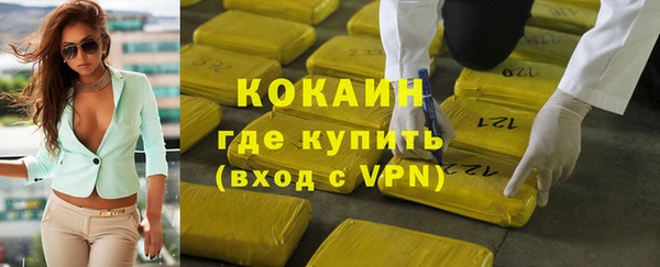 экстази Бородино