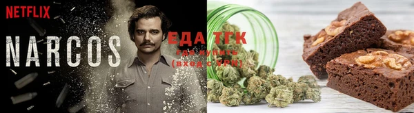 spice Бронницы