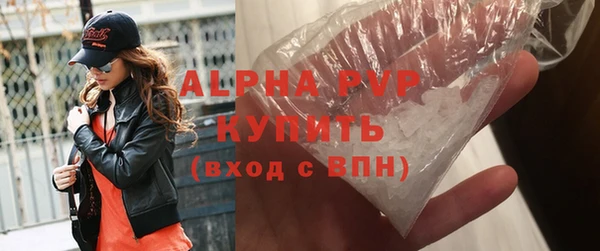экстази Бородино