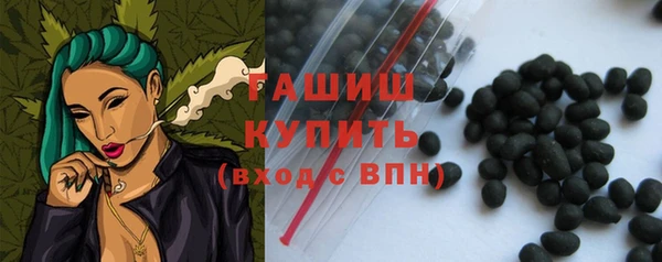 героин Богородск