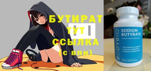 экстази Бородино