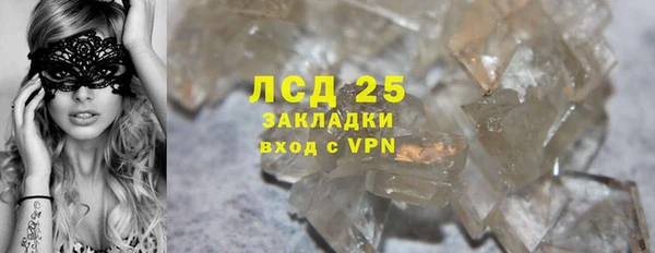 героин Богородск
