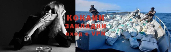 дурь Бугульма