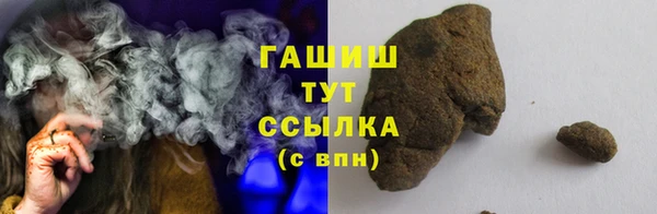 героин Богородск