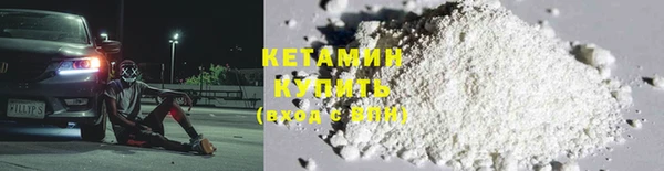 дурь Бугульма