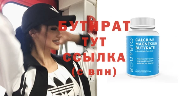 spice Бронницы
