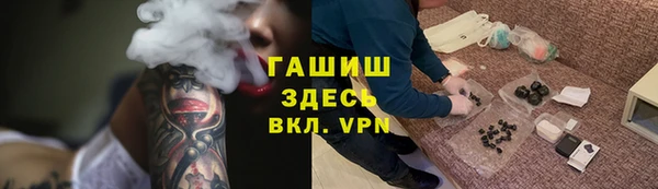 героин Богородск