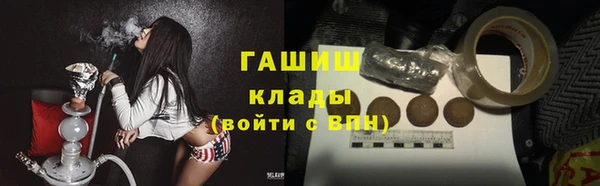 героин Богородск