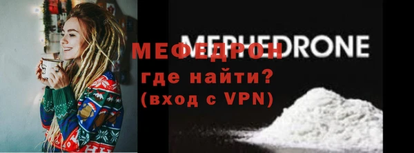 дурь Бугульма