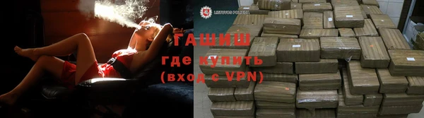 экстази Бородино