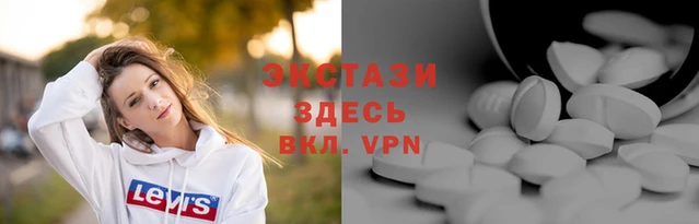 МДМА Богданович