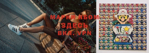 МДМА Богданович