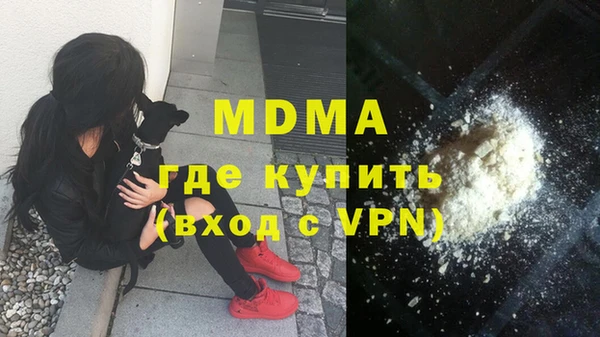 дурь Бугульма