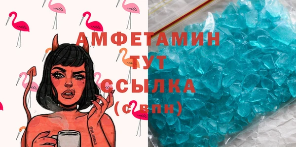 героин Богородск