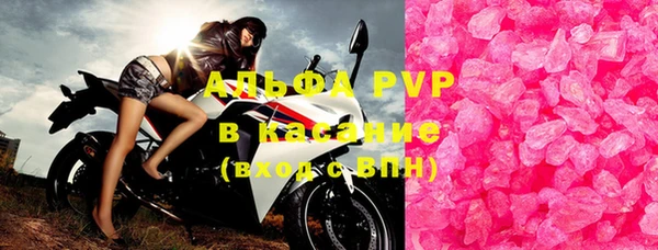 apvp Богородицк