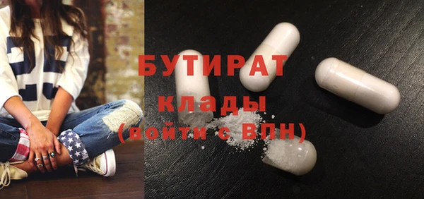 героин Богородск