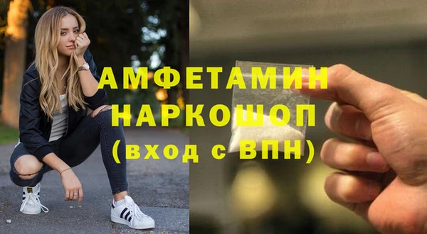 МДМА Богданович
