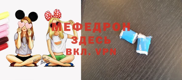 экстази Бородино