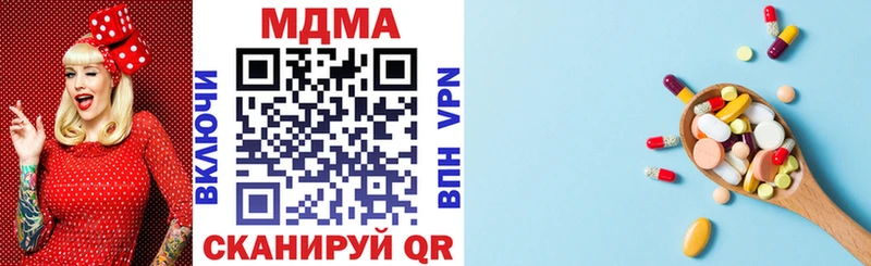 MDMA молли  где продают   Дальнегорск 