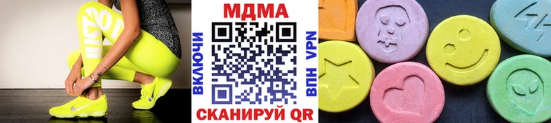 МДМА crystal Дальнегорск