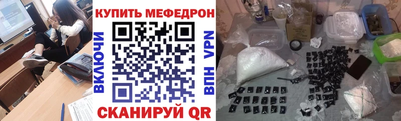 МЯУ-МЯУ мука  Дальнегорск 