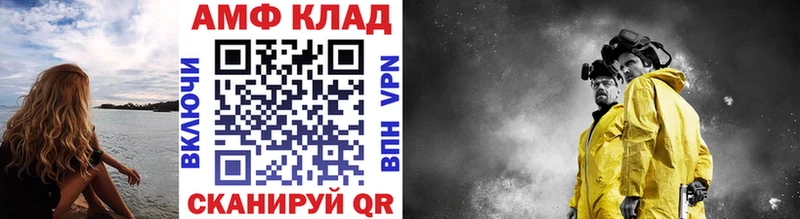 хочу   Дальнегорск  Первитин витя 