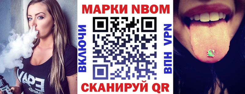 даркнет состав  Дальнегорск  Марки N-bome 1,8мг  блэк спрут ТОР 