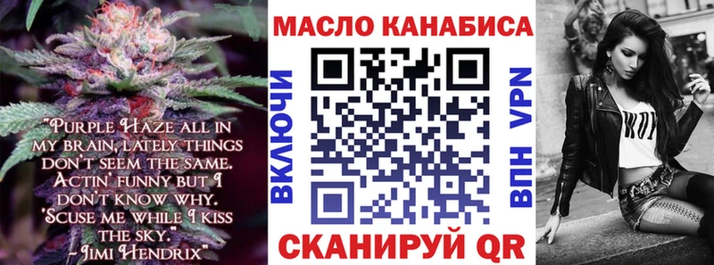 Дистиллят ТГК Wax  где найти наркотики  Дальнегорск 