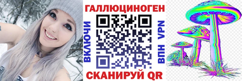 Галлюциногенные грибы мухоморы  kraken   Дальнегорск 